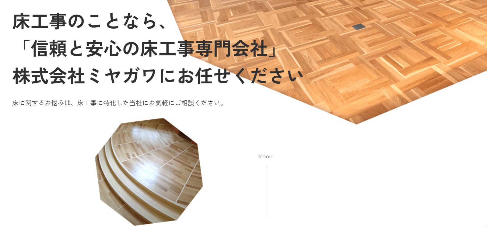 TOP画像